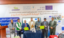 اتفاقية سعودية&ndash;أوروبية لتعزيز الأمن المائي في مأرب بمشاريع طاقة متجددة تخدم أكثر من 360 ألف مستفيد