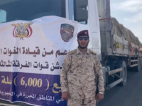 بدعم مركز الملك سلمان.. الفرقة الثالثة طوارئ تدشن توزيع مساعدات غذائية للأسر المحتاجة في الوديعة