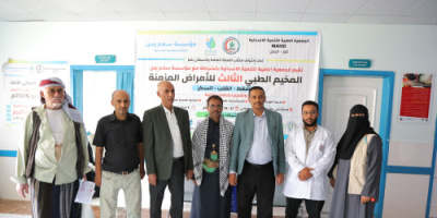 تعز: المخيم الطبي المجاني الثالث في جبل حبشي بشراكة بين الجمعية الطبية ومؤسسة سلام يمن