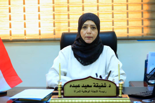 رئيسة اللجنة الوطنية للمرأة تبحث مع "الأمم المتحدة للمرأة" و"الإسكوا" سبل التعاون المشترك