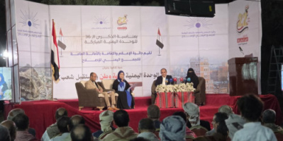 خلال ندوة ثقافية بمأرب.. دعوات لتعزيز الوعي الوطني وتوحيد الصف لاستعادة الدولة