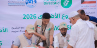 بدعم من العون المباشر الكويتية.. تدشين توزيع مشروع الأضاحي لـ1320 مستفيداً في محافظة حضرموت