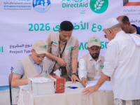 بدعم من العون المباشر الكويتية.. تدشين توزيع مشروع الأضاحي لـ1320 مستفيداً في محافظة حضرموت