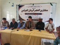برعاية محافظ أبين.. مكتب الإعلام ينظم لقاءً تشاوريا للإعلاميين في مديريات يافع تحت شعار "أبين أولا"