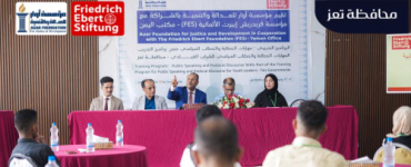 تعز: تدشين برنامج تدريبي نوعي للشباب القيادي لتعزيز مهارات الخطاب السياسي
