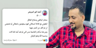 تهديدات بالتصفية تُجبر ناشطًا عدنيًا على مغادرة المدينة بعد كشفه ملفات فساد داخل وزارات حكومية