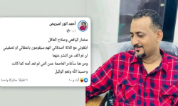 تهديدات بالتصفية تُجبر ناشطًا عدنيًا على مغادرة المدينة بعد كشفه ملفات فساد داخل وزارات حكومية