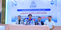 أنا جاوع... تقرير حقوقي يوثق 761 انتهاكاً ارتكبتها مليشيا الحوثي في أمانة العاصمة خلال 2025
