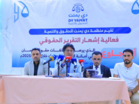 أنا جاوع... تقرير حقوقي يوثق 761 انتهاكاً ارتكبتها مليشيا الحوثي في أمانة العاصمة خلال 2025