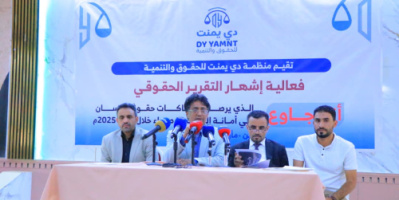 أنا جاوع... تقرير حقوقي يوثق 761 انتهاكاً ارتكبتها مليشيا الحوثي في أمانة العاصمة خلال 2025