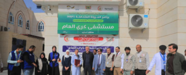 سفير الإتحاد الأوروبي وسفيرة هولندا يطلعان على مستوى الخدمات والاحتياجات في مستشفى كرى العام بمأرب