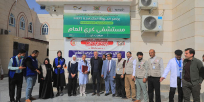 سفير الإتحاد الأوروبي وسفيرة هولندا يطلعان على مستوى الخدمات والاحتياجات في مستشفى كرى العام بمأرب