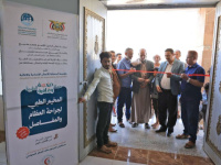 تعز | مؤسسة استجابة تدشين المخيم الطبي المجاني لجراحة العظام والمفاصل