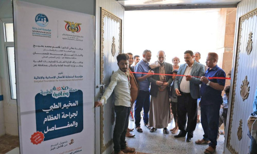 تعز | مؤسسة استجابة تدشين المخيم الطبي المجاني لجراحة العظام والمفاصل
