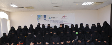 بحضور وكيل المحافظة لشؤون المرأة.. اختتام تدريب متخصص لتأهيل 39 قيادية نقابية في القيادة والتفاوض والوساطة بالمكلا