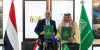 بعد أكثر من شهر على إعلان الدعم السعودي.. المرتبات لا تزال معلقة وموظفو الدولة يتساءلون: أين ذهبت 224 مليون ريال سعودي؟