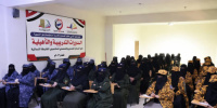 استكمال برنامج تدريبي يستهدف الشرطيات لرفع الكفاءة المهنية والاستجابة للحالات الطارئة