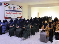 استكمال برنامج تدريبي يستهدف الشرطيات لرفع الكفاءة المهنية والاستجابة للحالات الطارئة