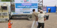 بدعم كويتي .... تدشين مشروع لتوزيع ألف مكيف على الأسر النازحة والأشد احتياجًا في مأرب