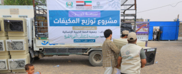 بدعم كويتي .... تدشين مشروع لتوزيع ألف مكيف على الأسر النازحة والأشد احتياجًا في مأرب