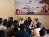 انطلاق المخيم الصيفي الأول لتعزيز الهوية والتعريف بالتراث السقطري في قلنسية