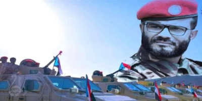 في الذكرى الثالثة لاستشهاده.. عبداللطيف السيد.. &laquo;قاهر الإرهاب&raquo; الذي ترك لأبين إرثًا من الأمن والبطولة