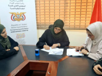 عدن: اللجنة الوطنية للمرأة توقع مذكرة تفاهم مع مركز الدراسات الاستراتيجية لدعم المرأة والطفل