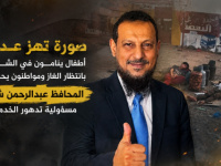 صورة تهز عدن.. أطفال ينامون في الشوارع بانتظار الغاز ومواطنون يحملون المحافظ عبدالرحمن شيخ مسؤولية تدهور الخدمات