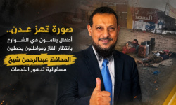 صورة تهز عدن.. أطفال ينامون في الشوارع بانتظار الغاز ومواطنون يحملون المحافظ عبدالرحمن شيخ مسؤولية تدهور الخدمات