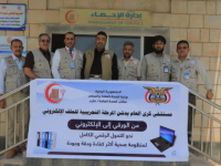 ضمن خطة التحول الرقمي... مستشفى كرى العام يدشن المرحلة التجريبية للملف الإلكتروني