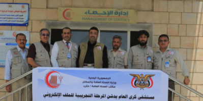 ضمن خطة التحول الرقمي... مستشفى كرى العام يدشن المرحلة التجريبية للملف الإلكتروني