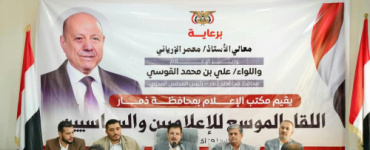 مأرب .. اللواء القوسي يدعو إلى توحيد الخطاب الإعلامي والسياسي لإسناد معركة "فجر اليمن" واستعادة مؤسسات الدولة